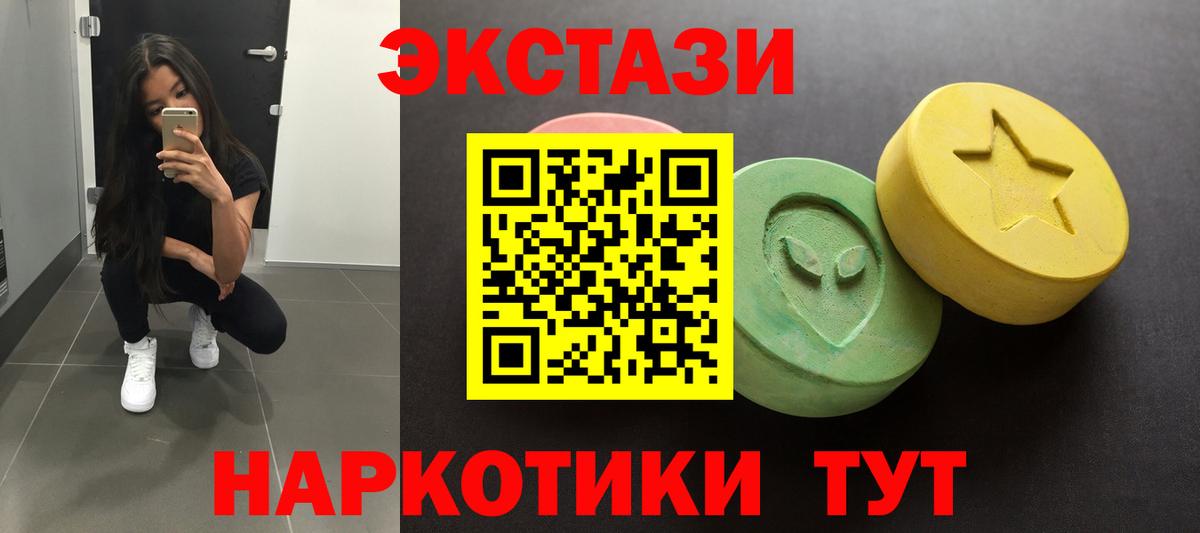 Зеленогорск  ЭКСТАЗИ Cube  kraken   Вход с VPN  ЭКСТАЗИ таблы  Экстази 