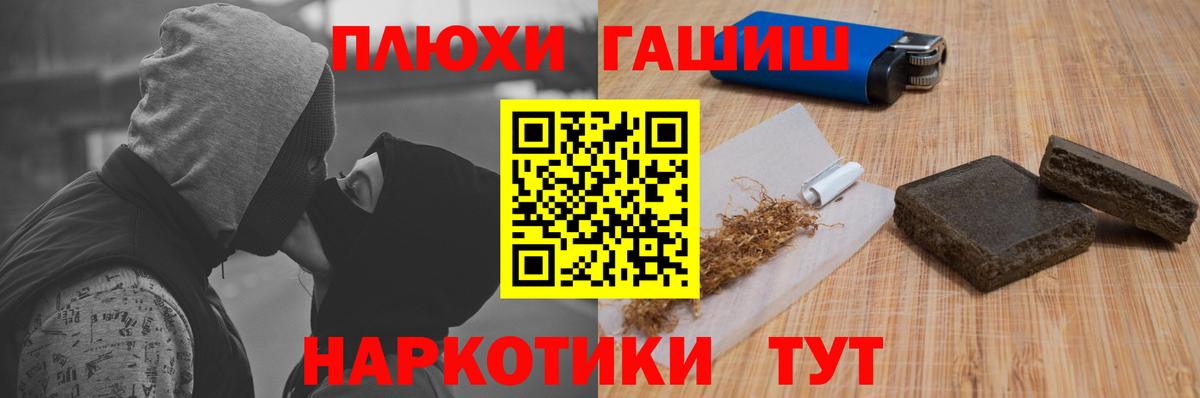 Каннабис Зеленогорск