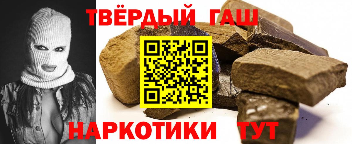 ГАШИШ Изолятор Зеленогорск