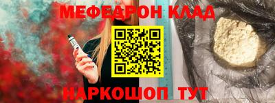гашик Кинель