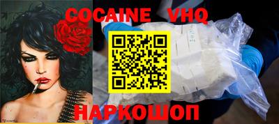 дживик Кимры