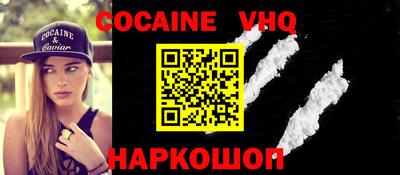гашик Кинель