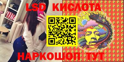 гашик Кинель
