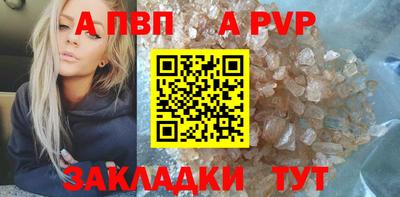 а пвп мука Кингисепп