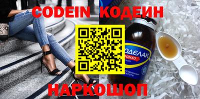 гашик Кинель