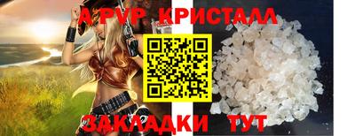 гашик Кинель