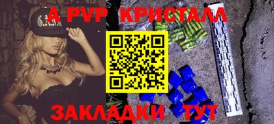 дживик Кимры