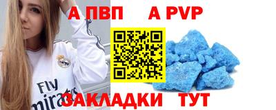 а пвп мука Кингисепп