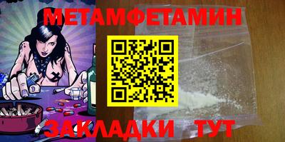 гашик Кинель