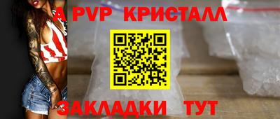 а пвп мука Кингисепп