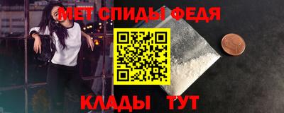 гашик Кинель