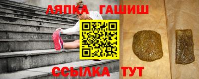 гашик Кинель