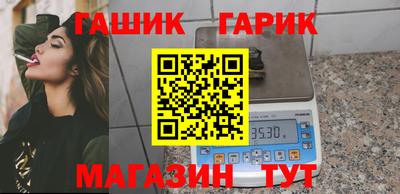 гашик Кинель
