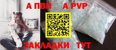 а пвп мука Кингисепп