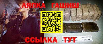гашик Кинель