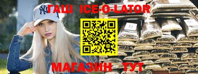 гашик Кинель