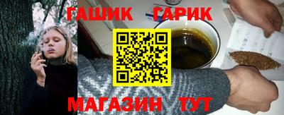 гашик Кинель
