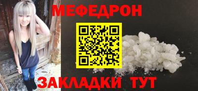 а пвп мука Кингисепп