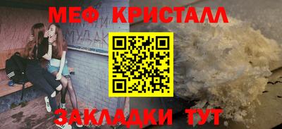 гашик Кинель