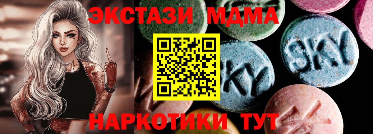 КОКАИН  Alpha PVP СК   Вход с VPN  МЕТАДОН  МЕФ   Зеленогорск  ГАШ  Конопля 
