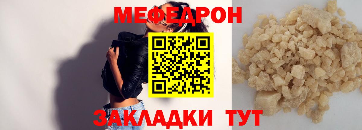МЕФ Зеленогорск