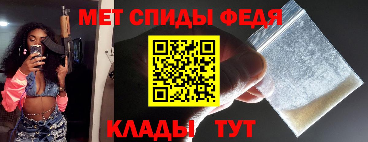 Зеленогорск  МЕТАМФЕТАМИН мет  МЕТАМФЕТАМИН мет  Вход с VPN 