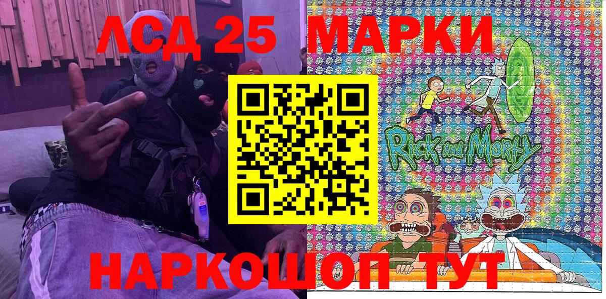 Марки N-bome 1,8мг Зеленогорск