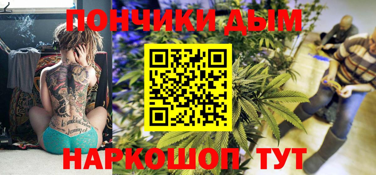 Конопля марихуана  Каннабис Bruce Banner  Вход с VPN  Каннабис LSD WEED  Зеленогорск 